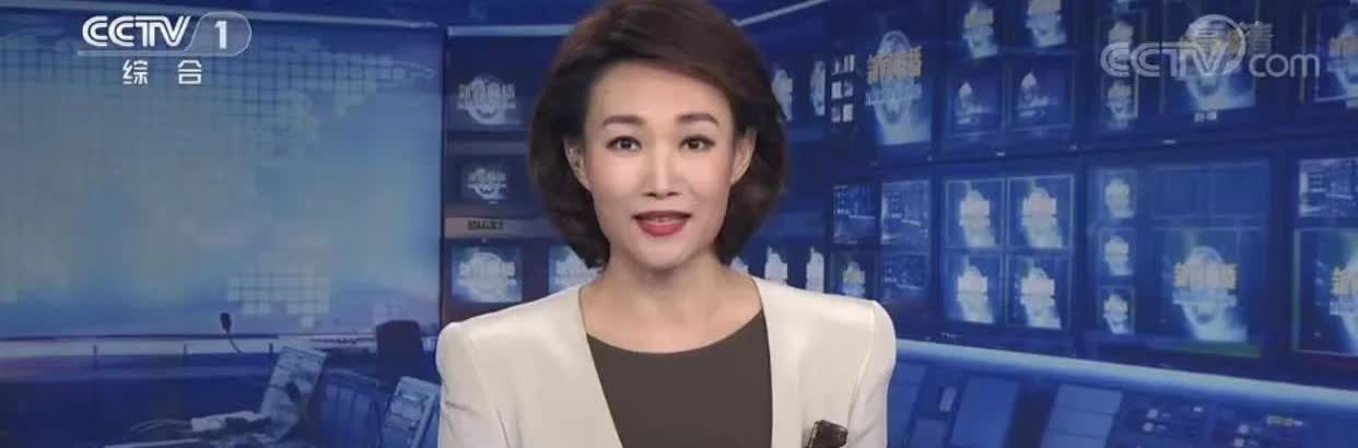 2023年，中央电视台播出的新闻联播中，出现了许多新名词，令人困惑不已。这些词语