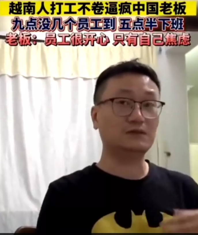 越南人为何不愿意加班？答案：越南政府没有搞大规模城镇化，没有强征强拆，大多数越南