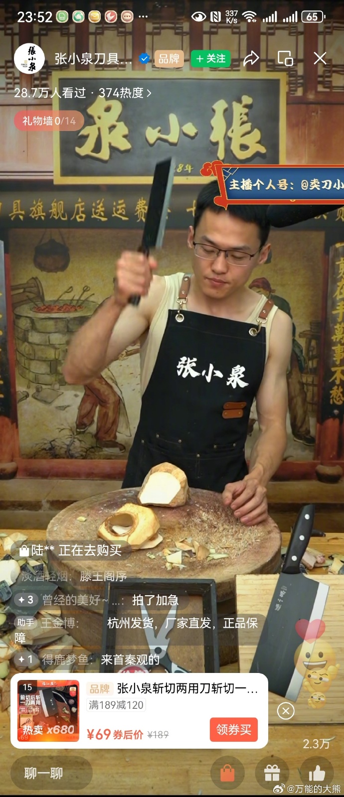 这哥们儿没有脚本，一路古文背下来的，水平比董宇辉估计高多了，中国不缺有才的文科生