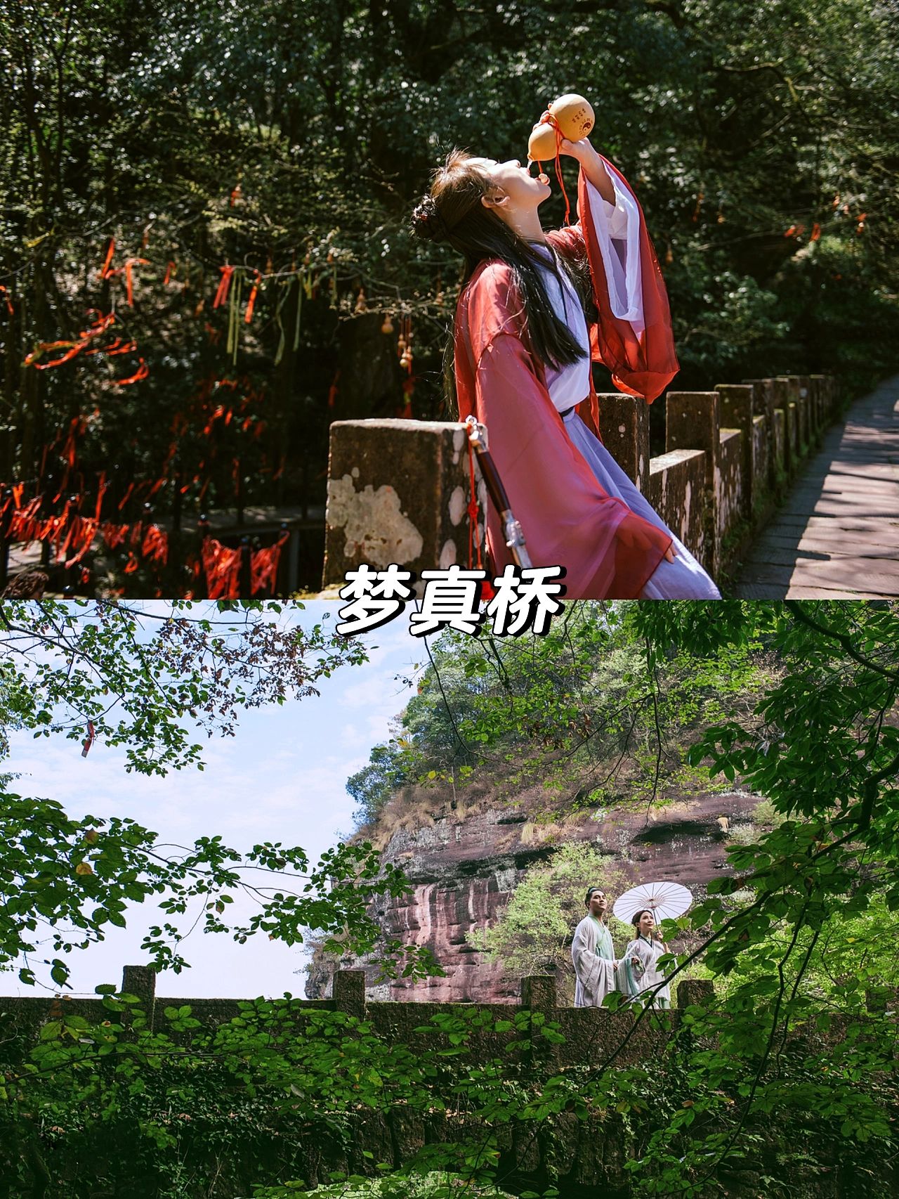 逍遥齐云山 | 穿着汉服来一趟沉浸式旅行