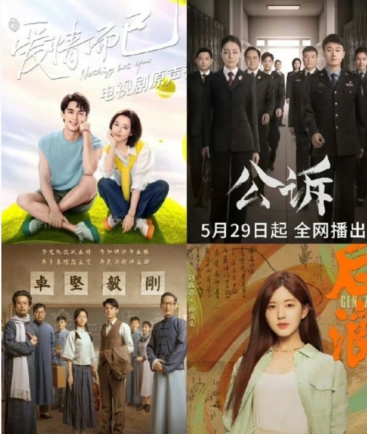 四大扑剧，大家认同吗，一个🌸占一部[doge] ​​​
