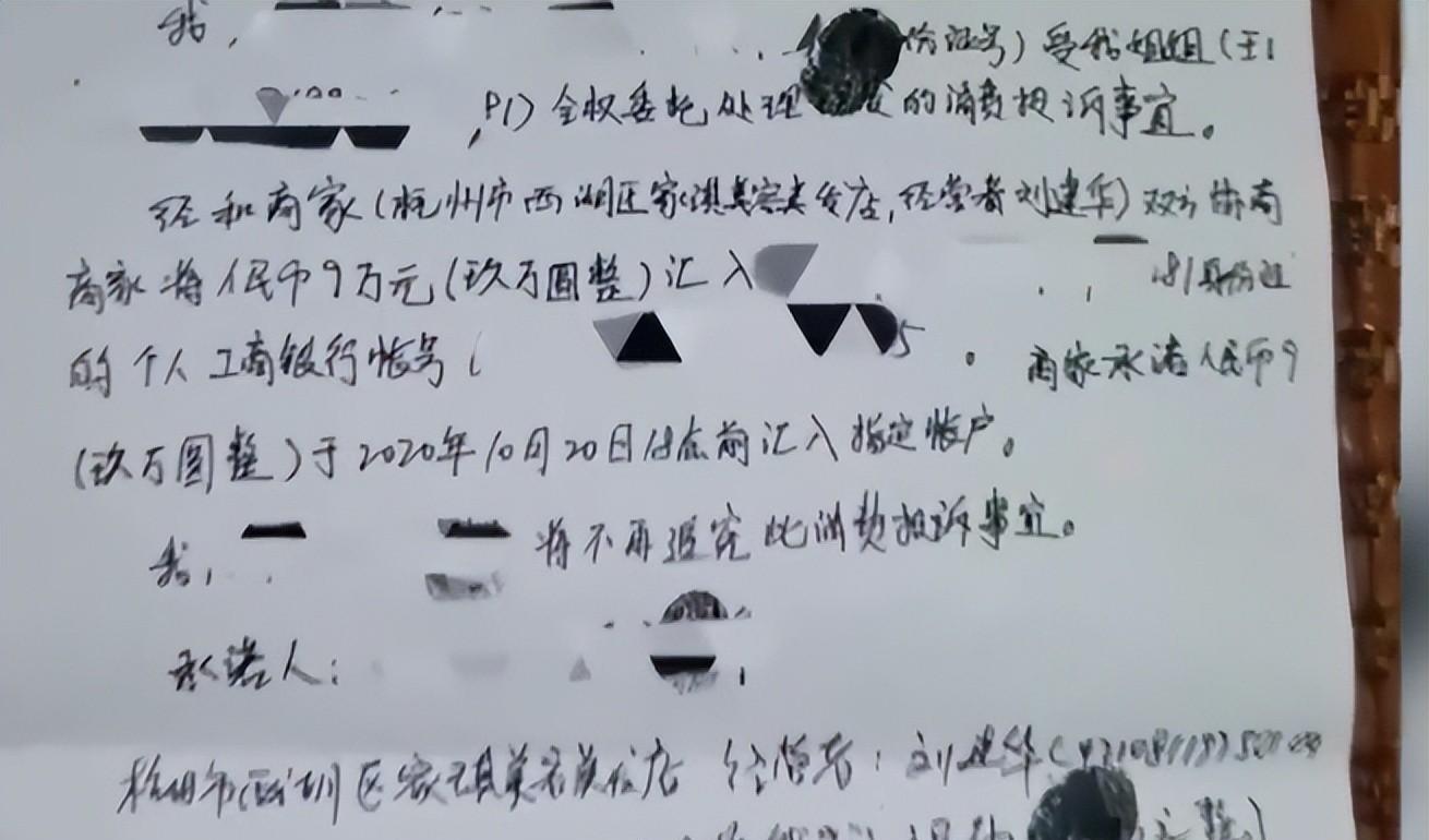 残疾女孩花38元理发, 结账时秒变16万, 店员: 她自愿的