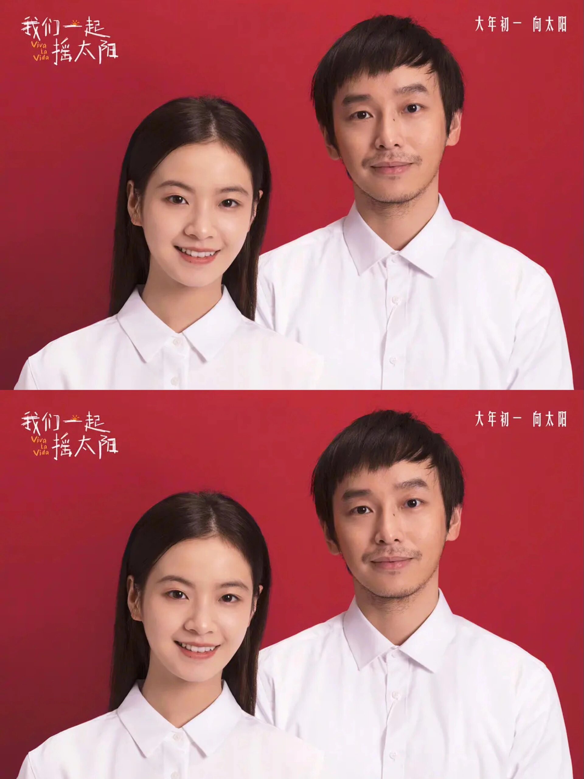 这才是纯爱！春节档最佳电影