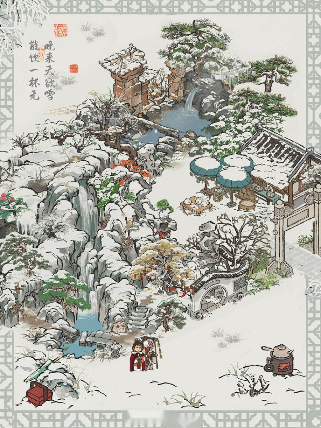 🤍雪山飞瀑•加厚雪
好友围坐赏雪，话着往事。
不知夜深几分，不觉寒来几许。 ​