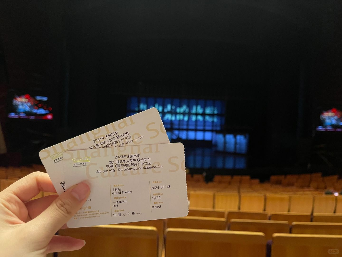 话剧 | 《肖申克的救赎》——听老外说中文
🎫：988元/19排7座、19排9