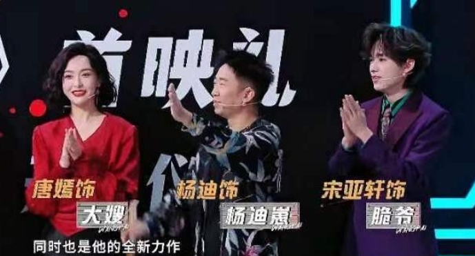 唐嫣cos了《狂飙》中的大嫂陈书婷，说句实在话，精修图还不错，挺像的。
但是实际
