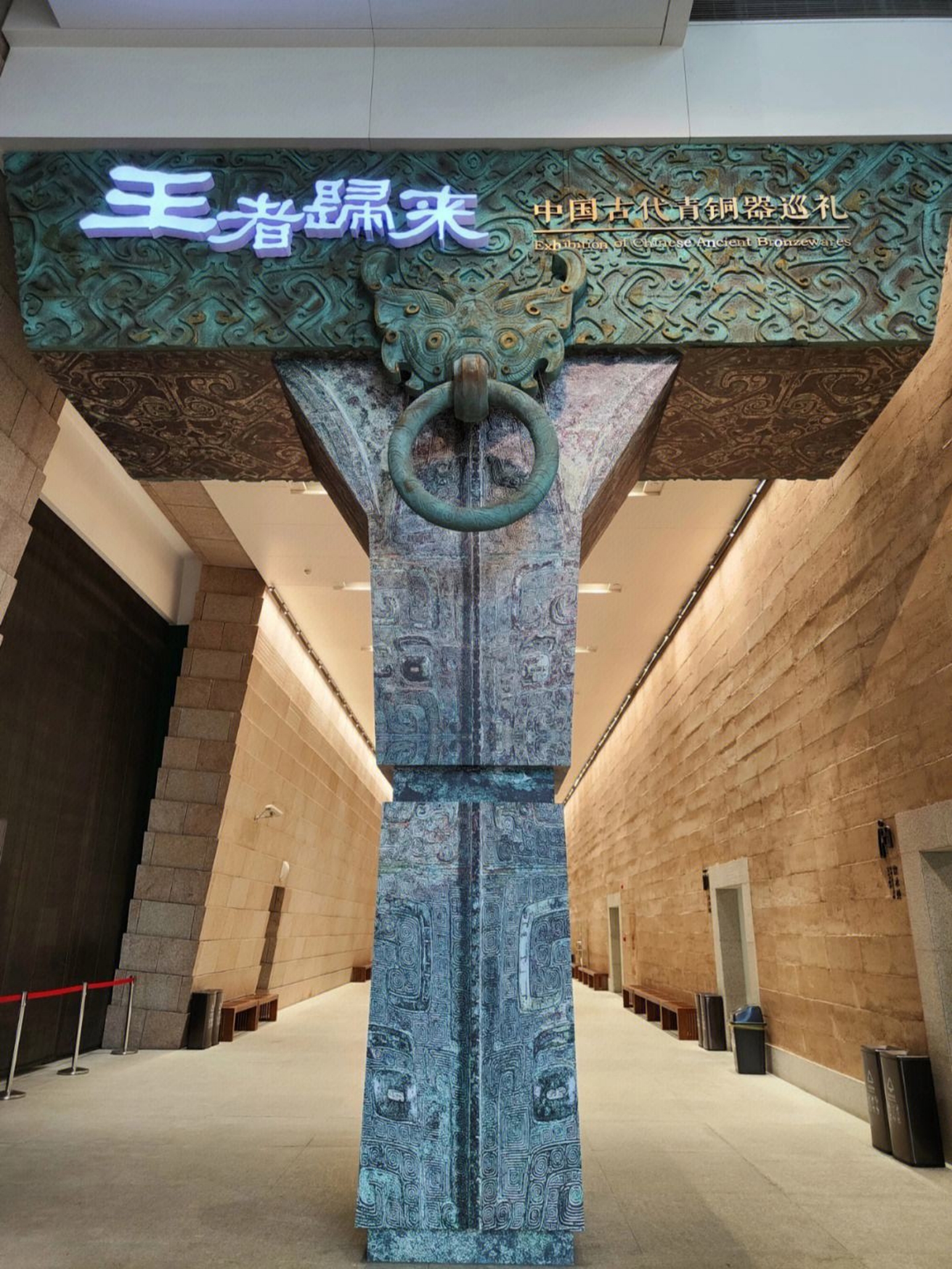 长沙游玩必去的地方|湖南省博物院