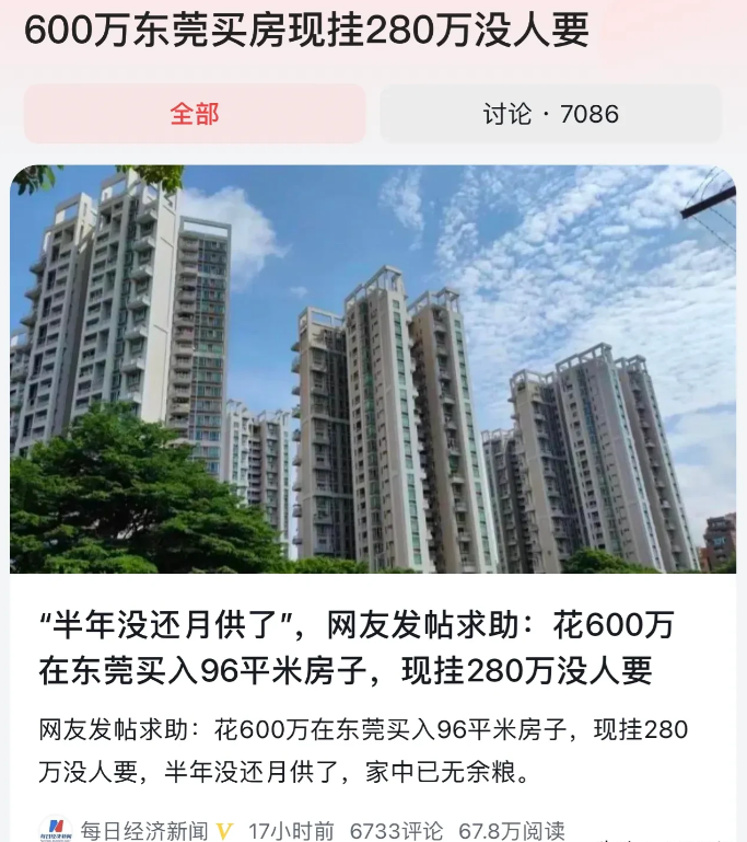 这两条消息能说明很多问题，也在暗指未来机会！一条是，把农业转移人口市民化，摆在突