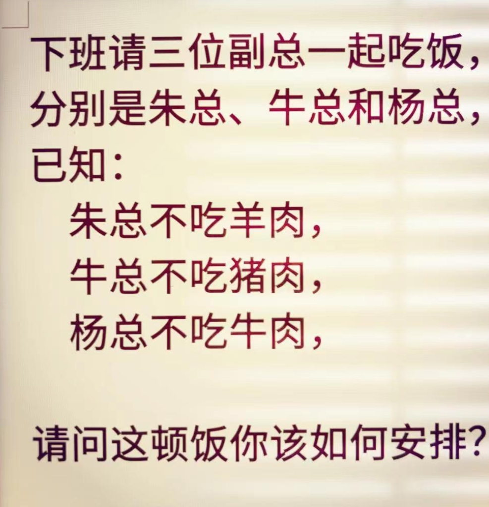 这顿饭你会怎么安排？评论区告诉我！
