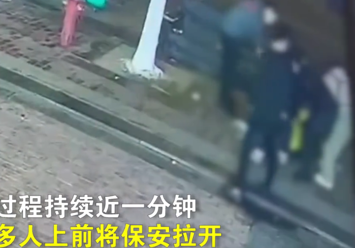 心疼！快递小哥就这样被捅死了。近日，山东青岛，某小区门口一54岁保安，因与快递小