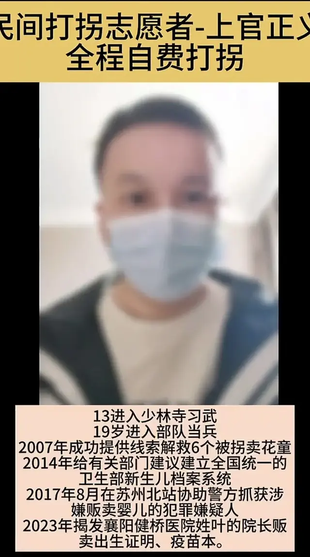 “眼红的来了”！上官正义举报襄阳某医院院长贩卖出生证后，还没拿到一分钱的奖励，警