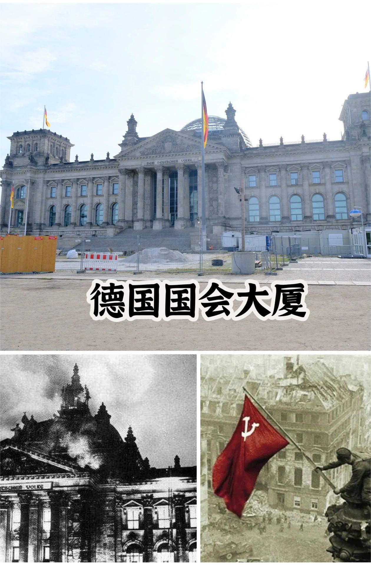 🇩🇪柏林历史之旅的8个打卡点（上）