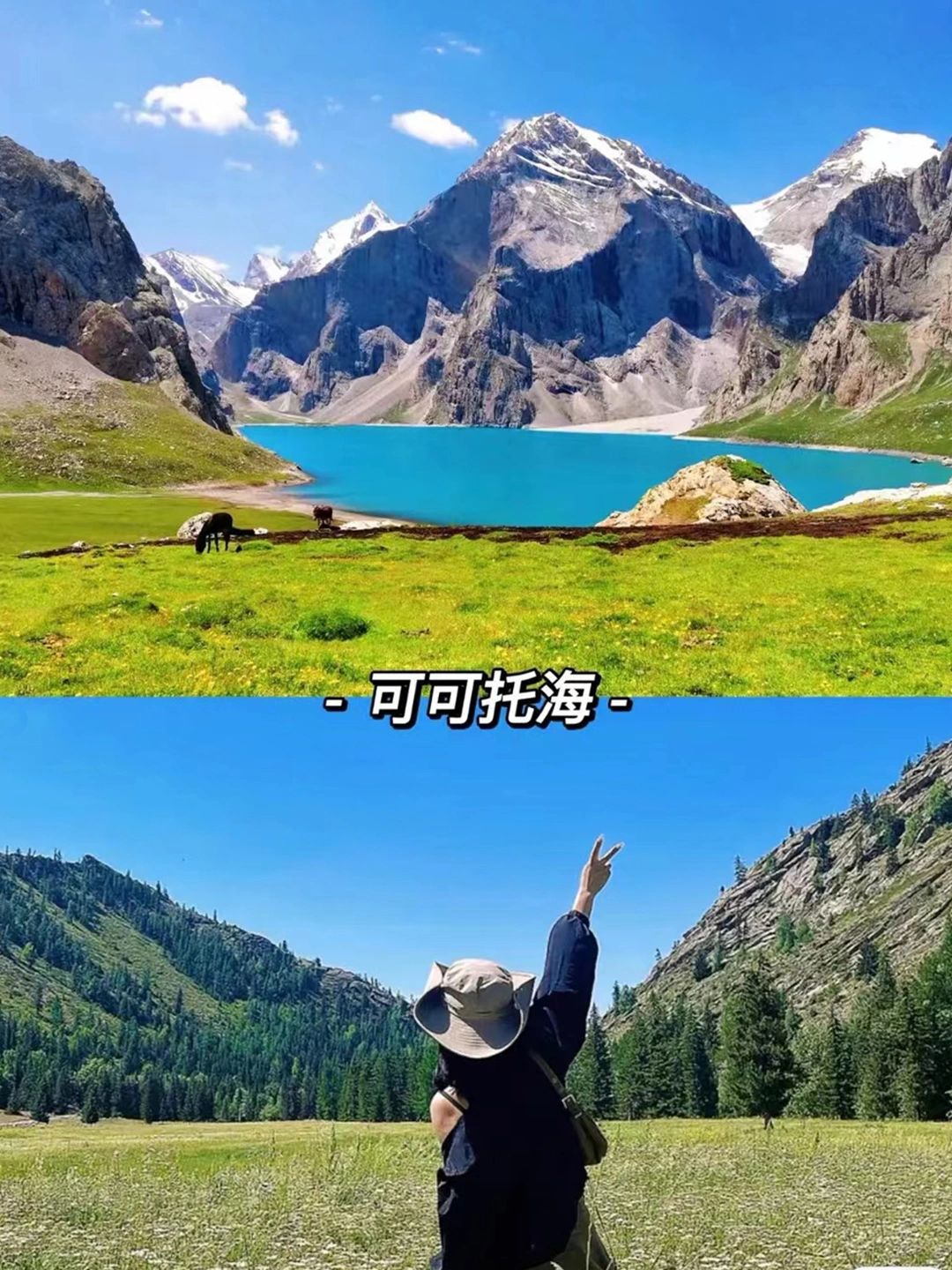 金秋新疆，色彩斑斓的天堂