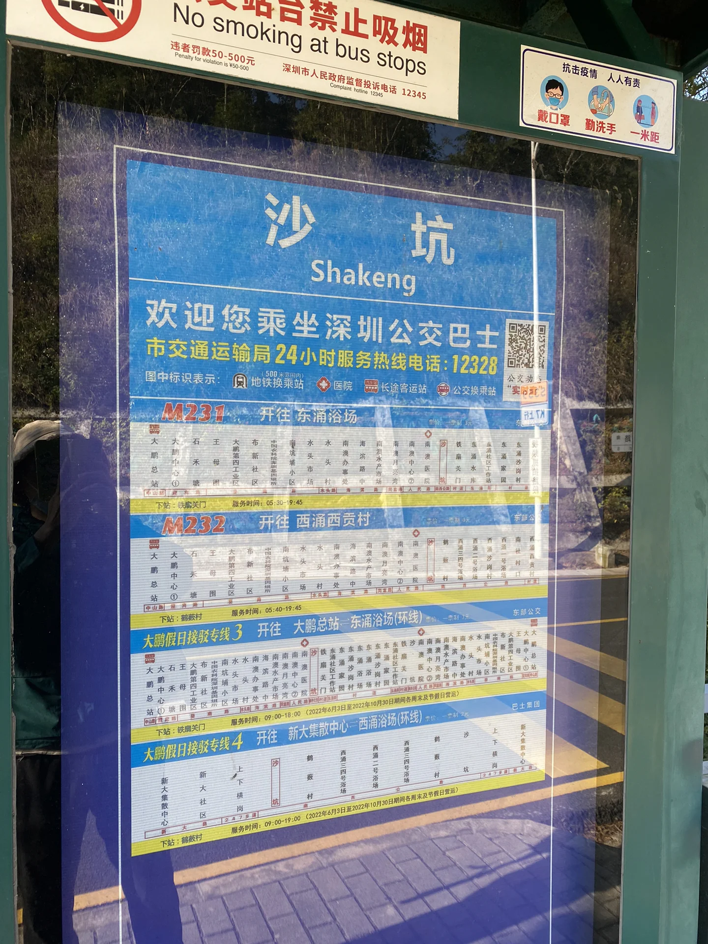 七娘山，不一样的上山线路