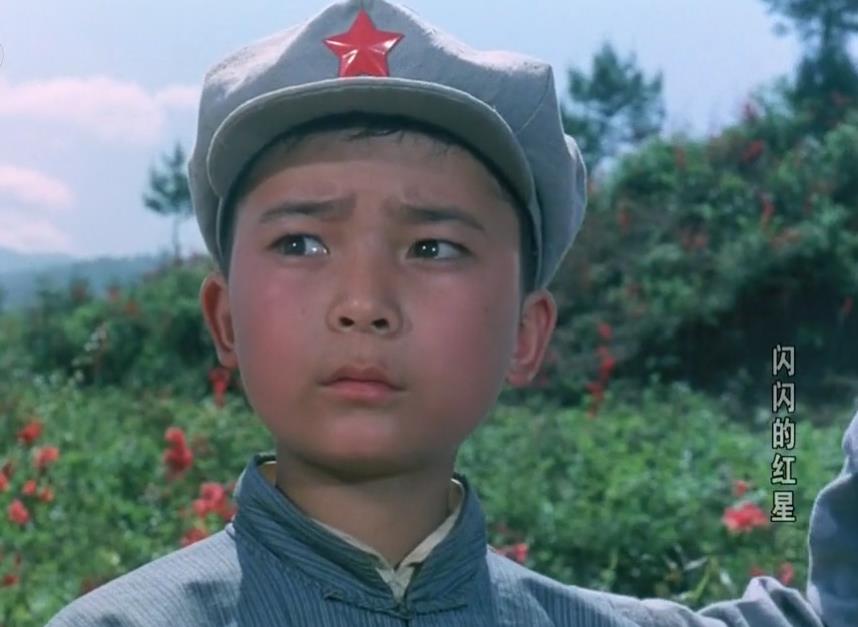 电影《闪闪的红星》拍摄幕后那些你不知道的故事