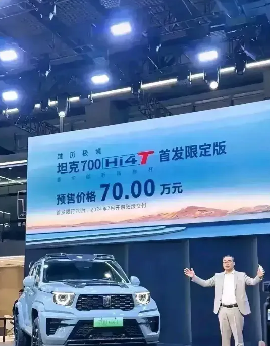 长城啊长城[捂脸]人家仰望卖100万人家卖技术啊！仰望有易四方，有轮边电机，有涉