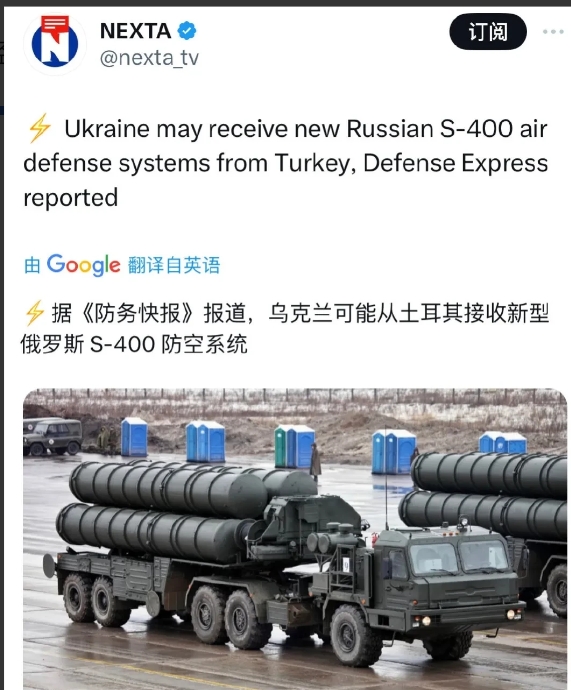 如果这消息属实，土耳其可真成土狗了！据《防务快报》报道，乌克兰可能从土耳其接收新