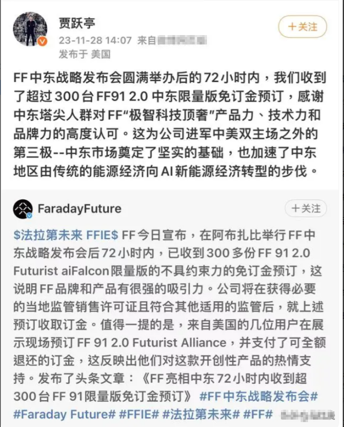 看来ppt造车这场戏 又有新的观众了~