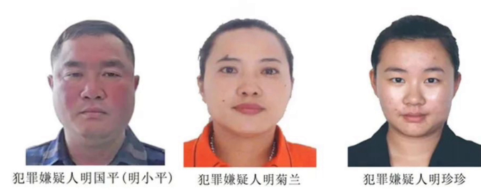 真是绝了，四大家族明家这是自导自演吗？
据悉，缅甸警方逮捕了明学昌、明珍珍和明国