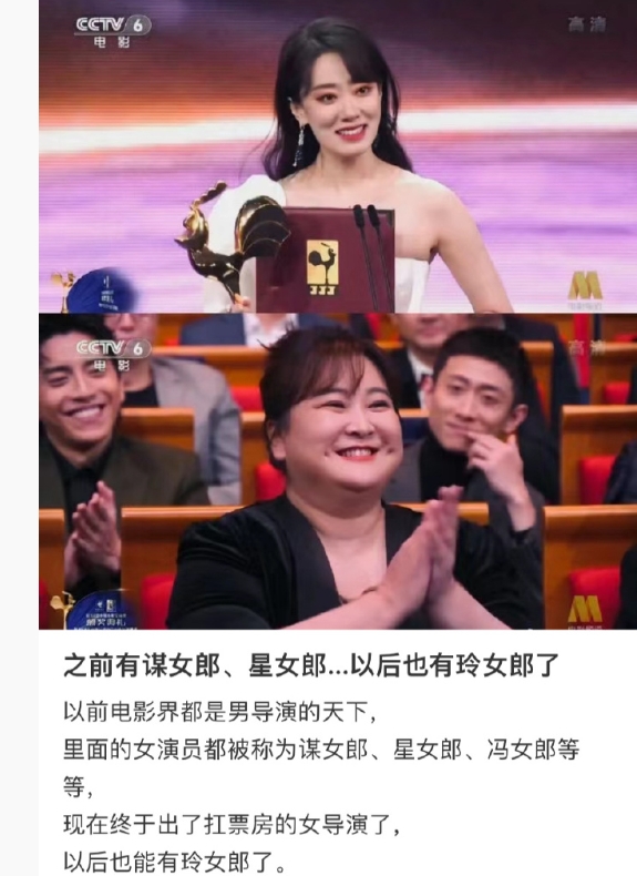 我的第一女导和她亲手捧红的影后闺蜜 ​​​