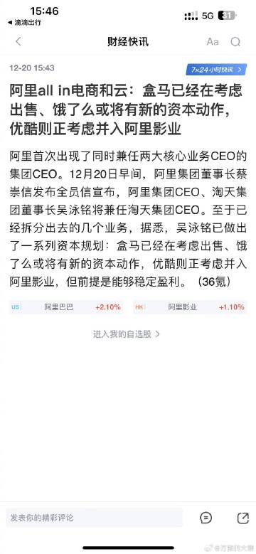 都开始瘦身了。。。