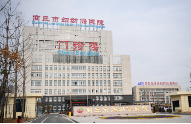 还是上官正义面子大，河南商丘“24小时响应机制”迅速公布判决结果！
商丘市妇幼保