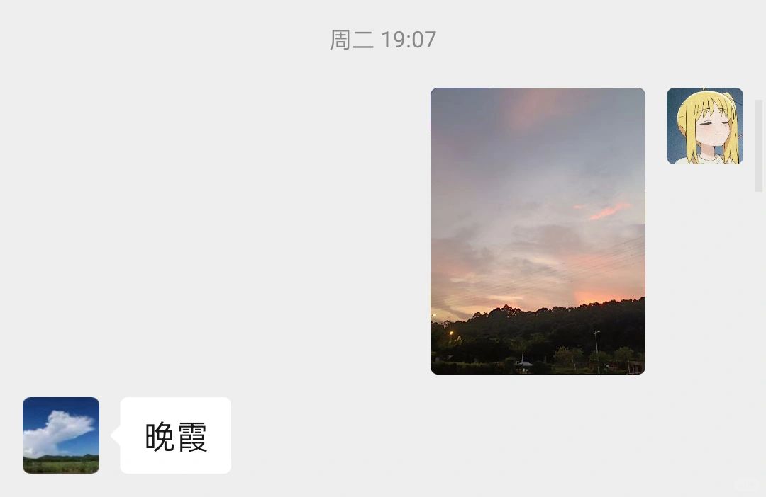 我爸好像那个智能识图
输入图片
分析
输出答案

没有感情的ai罢了#爸爸
 #