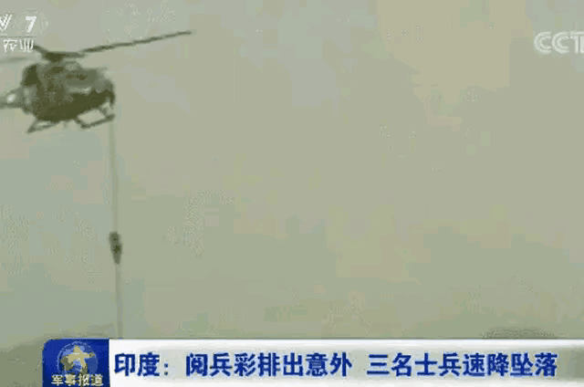 绳子长了！  印度特种兵，进行速降训练，跳下去动作很帅，结果绳子长了2米…

 