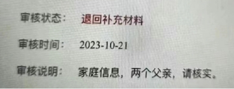 给审核员气的都开始说人话了哈哈哈哈哈哈哈！ ​​​