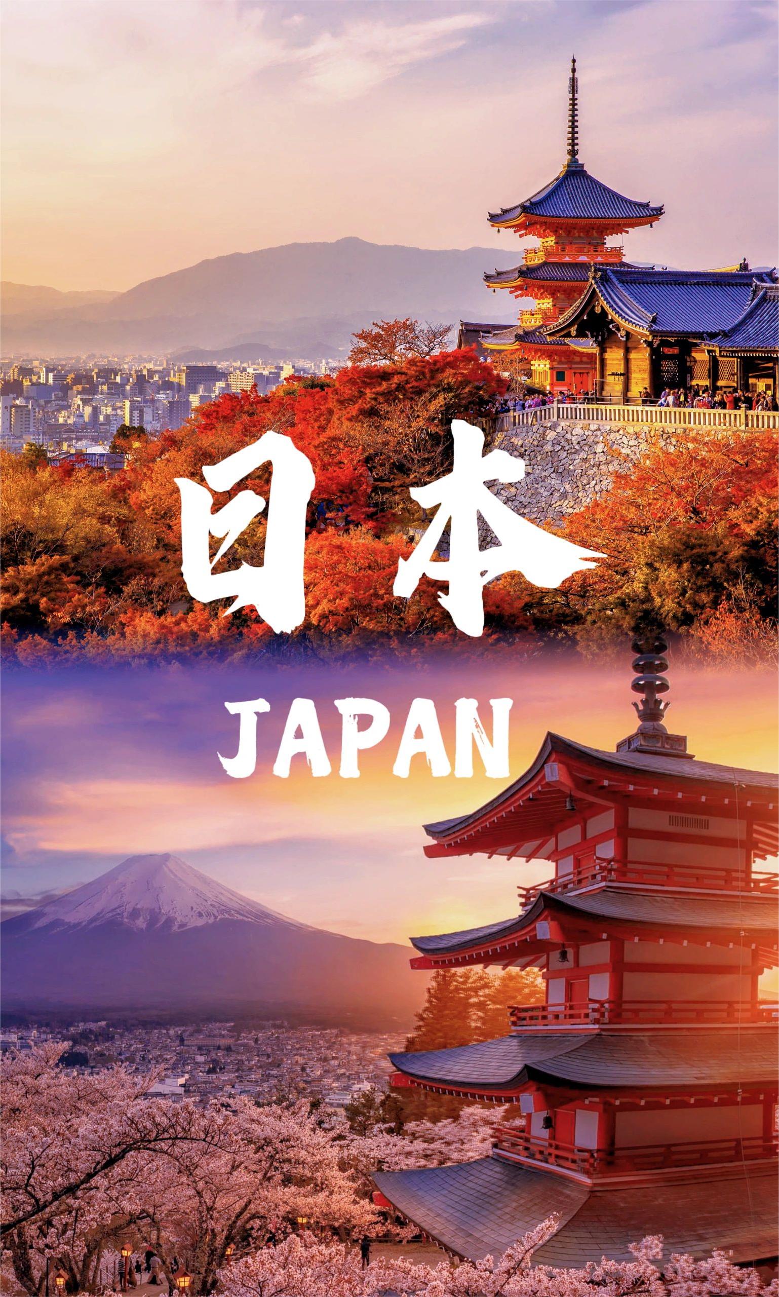 日本🇯🇵一个可以去八次的地方