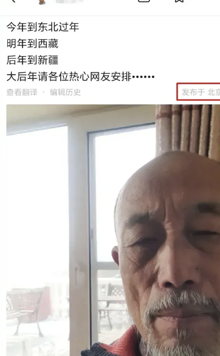 孙海英去美国后，推特上发帖说新浪微博不自由，说封谁就封谁。

巴以冲突爆发后，在