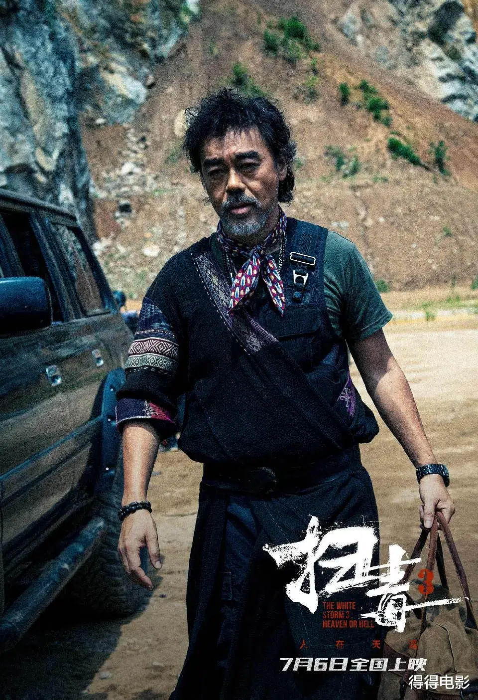 惨败!三大影帝没打赢王宝强,《扫毒3》断了香港电影的最后念想不敢公布的秘密是什么?