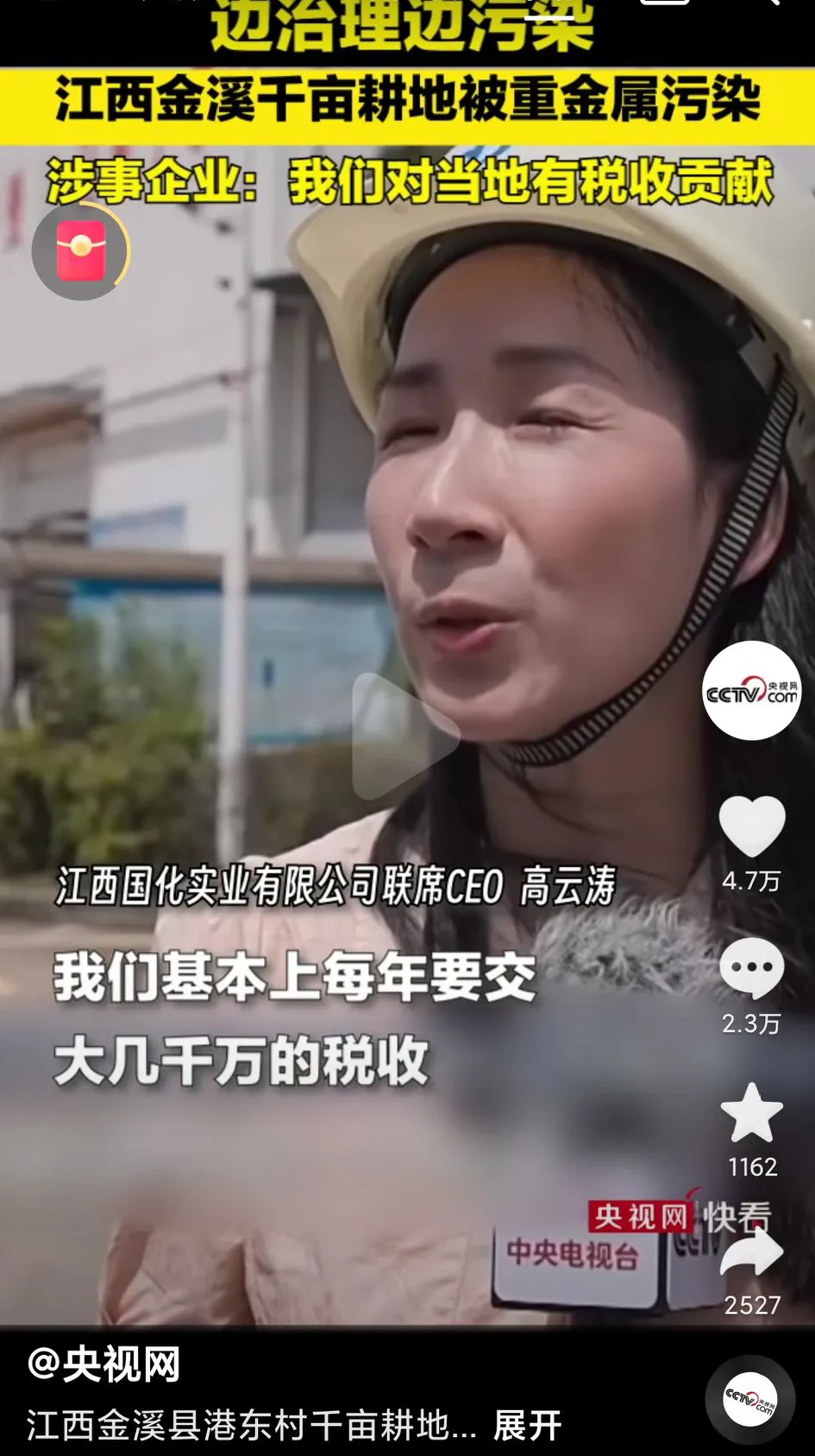 不装了，摊牌了！美女CEO面对央视镜头，告诉你什么叫嚣张！
不带怕的，还哈哈大笑