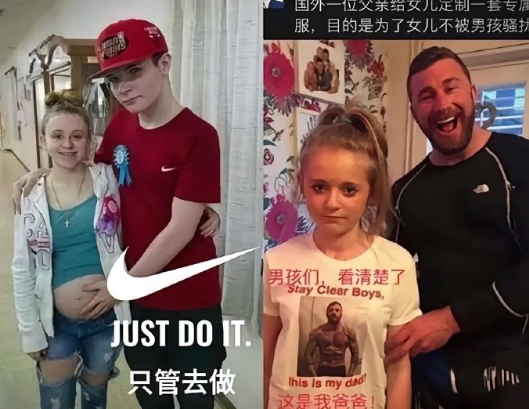 国外一位父亲给女儿定制一套专属服，目的是为了女儿不被男孩骚扰 ​​​