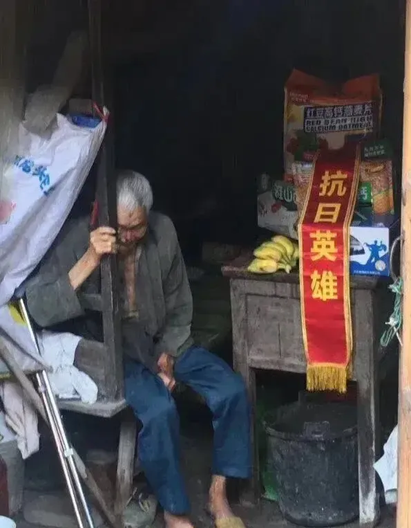 抗日英雄
一箱牛奶一束香蕉
其实英雄早就看淡一切
那时的英雄能吃饱就是幸福
不会