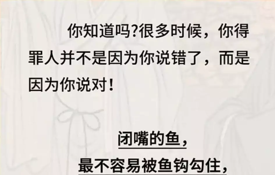 观众问某教授朝鲜和韩国的区别是什么？
教授说：朝鲜处处都是正能量
所有人都感谢最
