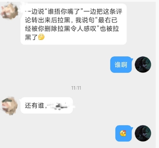 我这人素质不高，也没啥定力，更不会下棋，但是有一点好，你们来我这说我太激进还是啥
