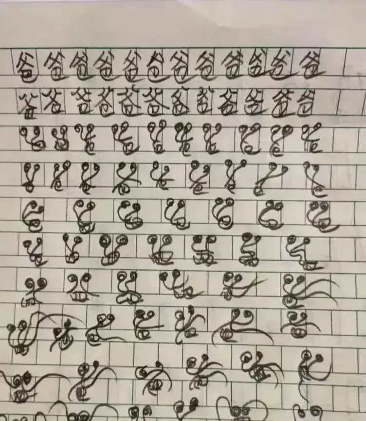 检查儿子作业，结果发现。。
