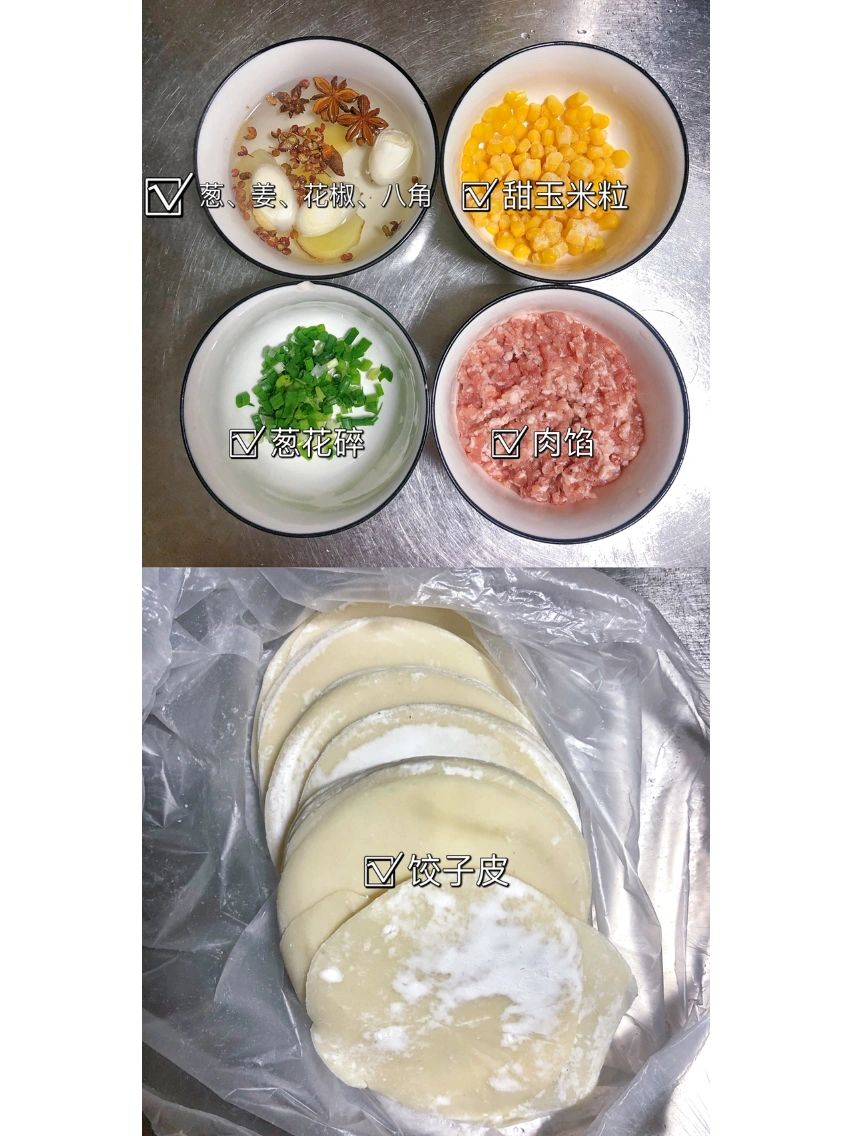 家庭版生煎锅贴#锅贴的正确煎法#
