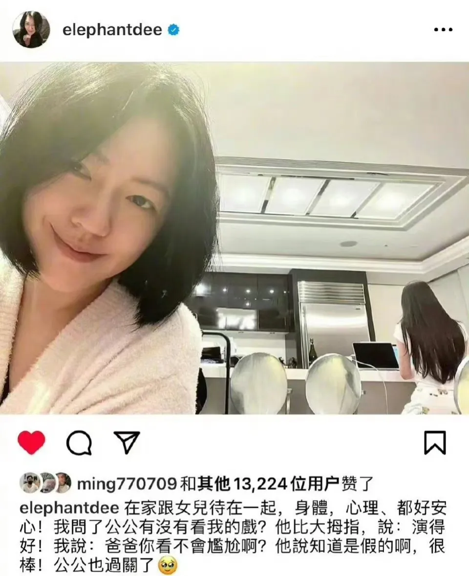 小S引发热议！
11月13日晚，小S突然引发热议，只因为她说自己拍的大尺度床戏被