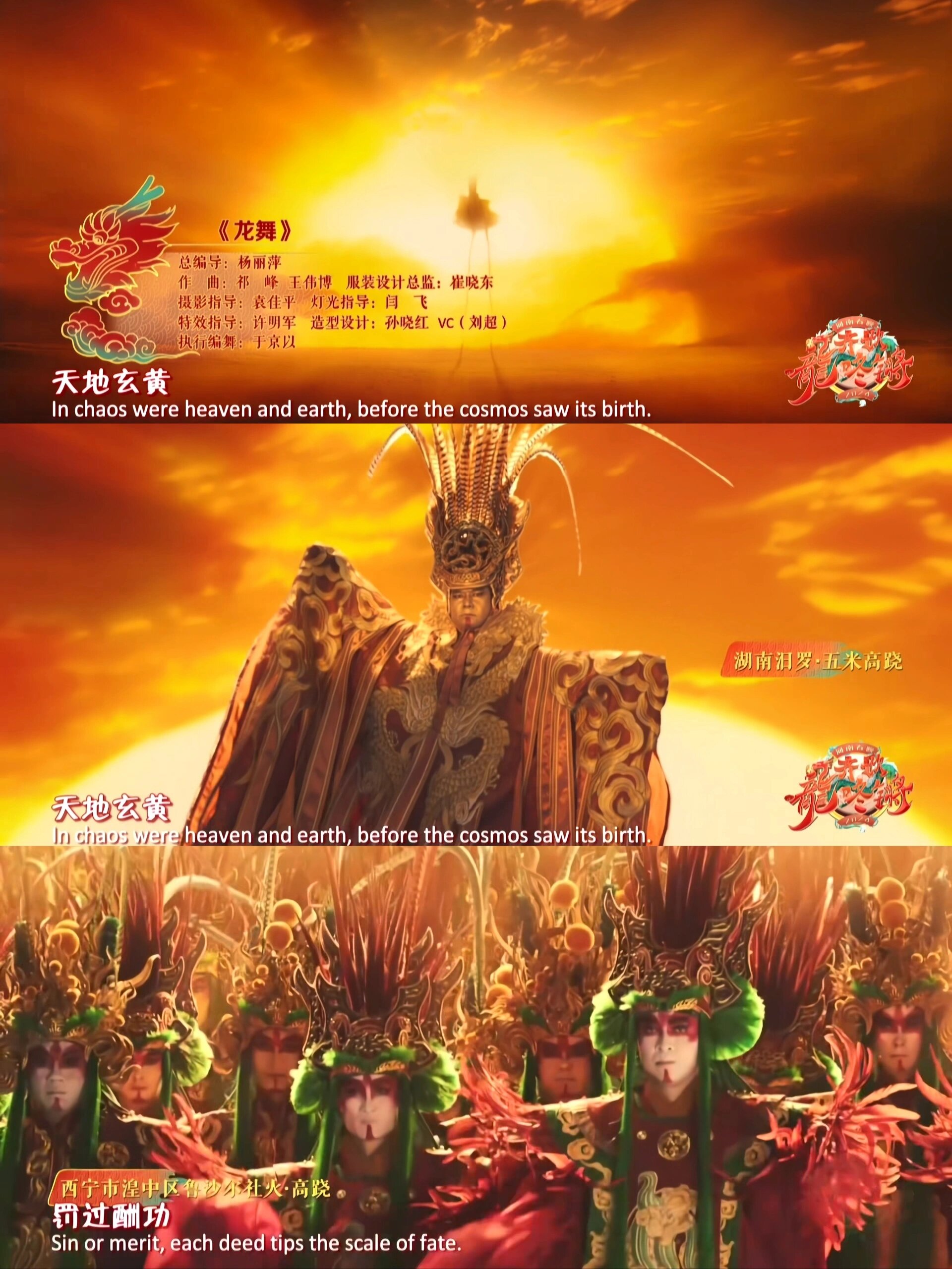 这是能说的吗？我找到河南春晚出圈的秘决了