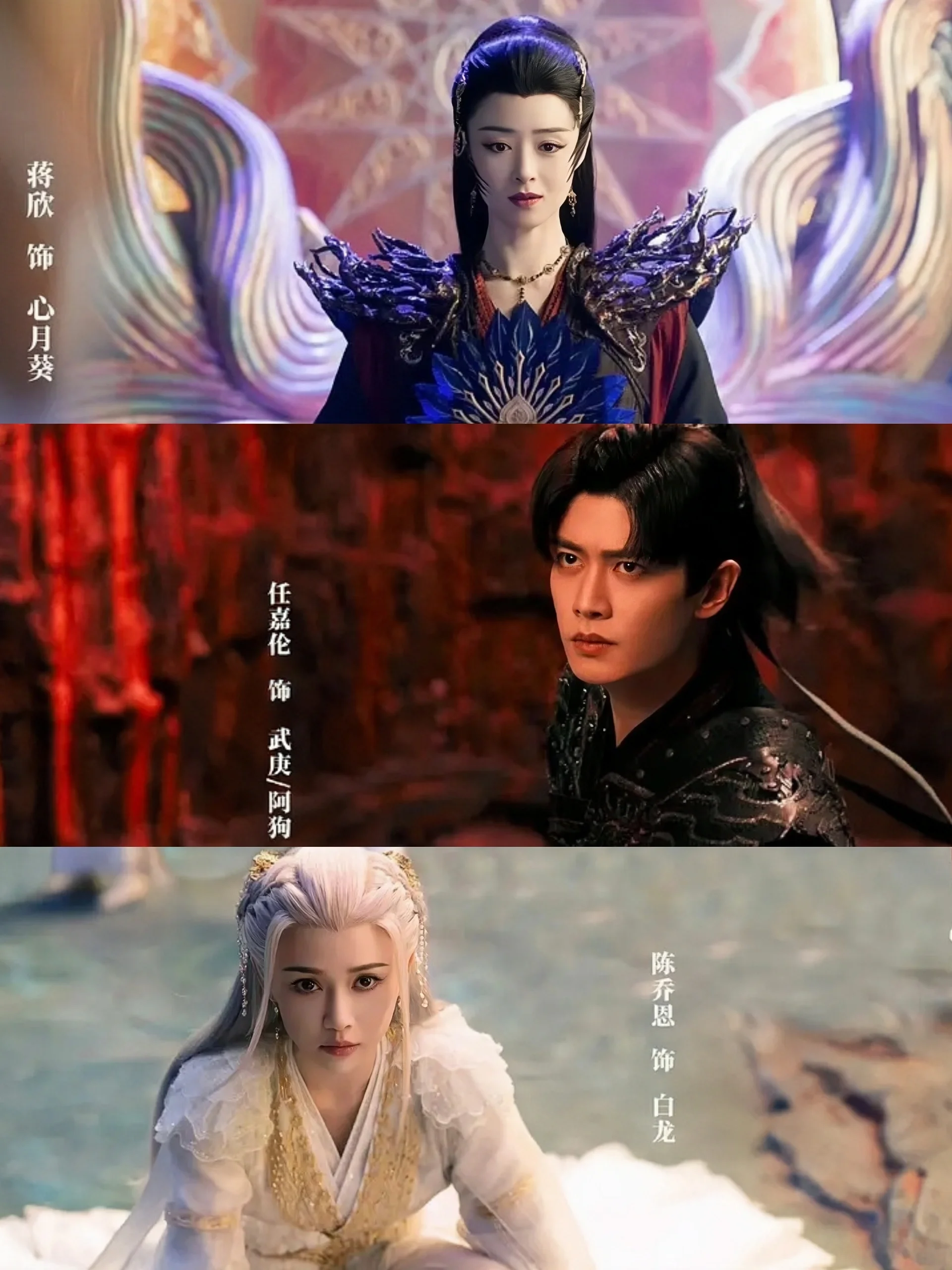 全员熟人，古装玄幻悬疑，鲨疯了