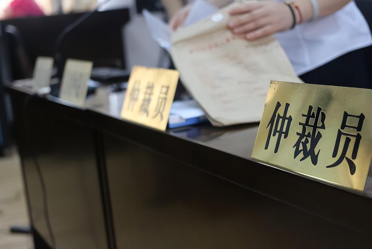 劳动仲裁员辞职可以吗 申请劳动仲裁期间可以辞职吗