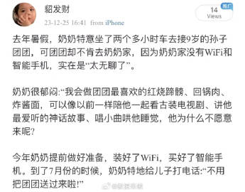 哈哈哈哈哈哈哈哈哈哈哈哈哈奶奶发现了新大陆 ​
