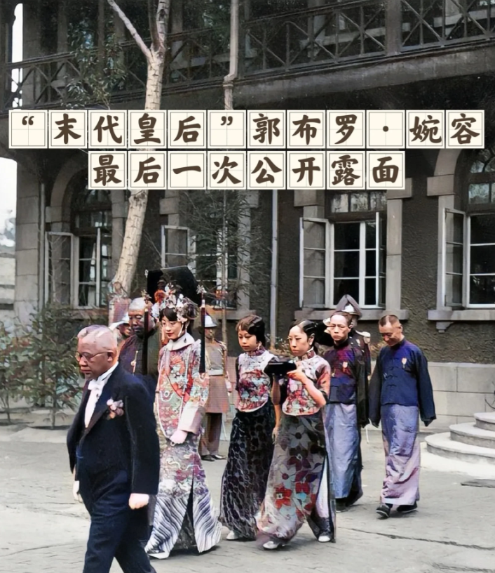 婉容最后映像，让人叹息！
看她纤纤玉体，脸上带着淡淡的忧伤。
她的眼神视力已经下