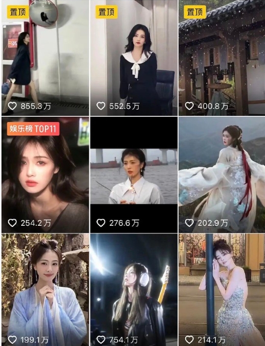 三位抖后，有人的数据悄悄掉队了[嘘] ​​​