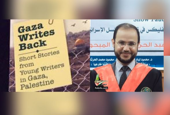 加沙英语教育、文化传播的领军人物遇难。加沙伊斯兰大学担任英语教授，巴勒斯坦英语语