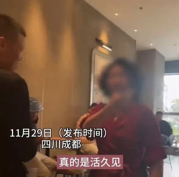 外卖员在星巴克休息被女子要求赶走
11月29号，成都的一家星巴克一位外卖小哥正坐