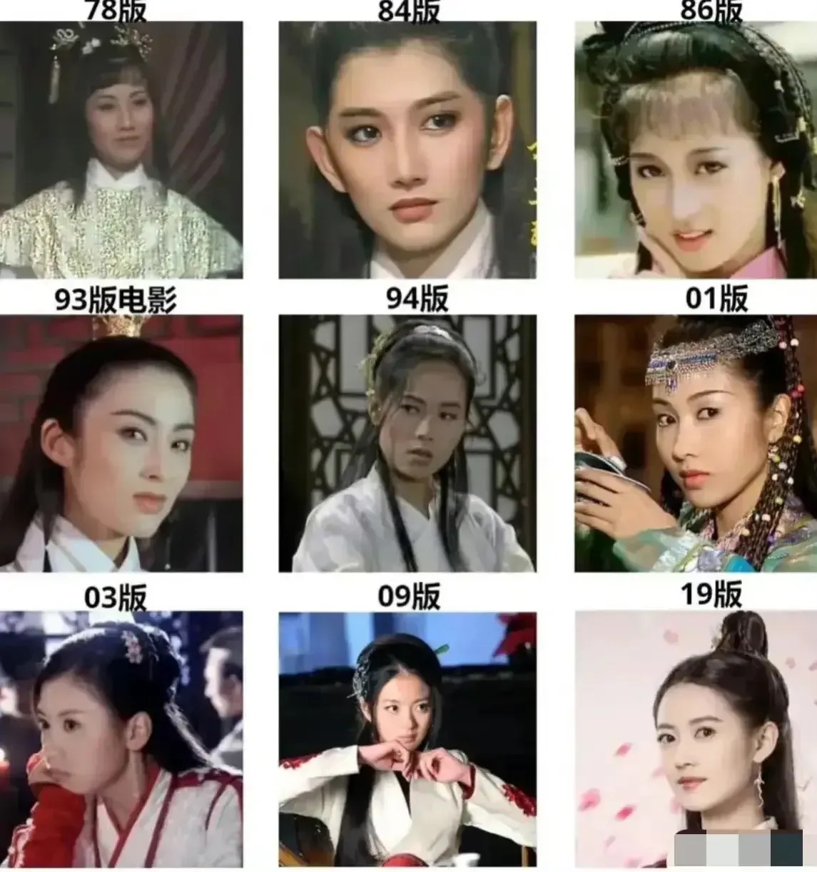 最美赵敏你选谁？
