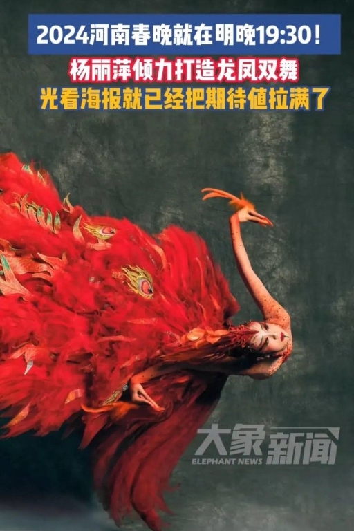 这才是应该上春晚的节目，而不是科目三 ​​​
